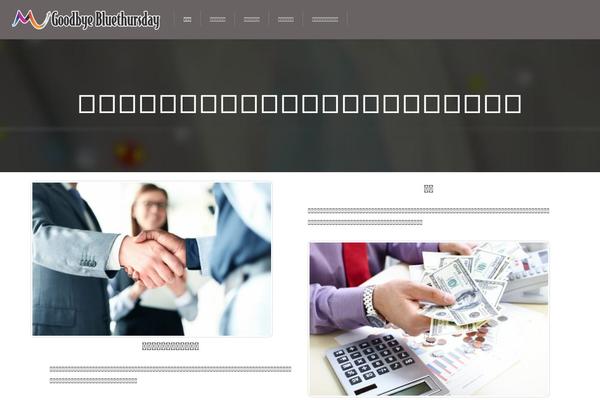 Themify-peak theme site design template sample
