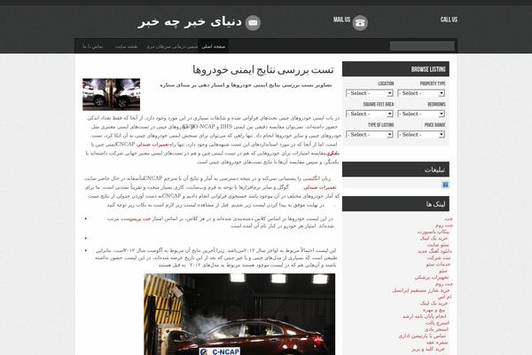 avenue theme site design template sample