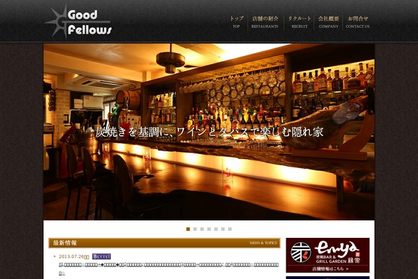 goodfellows theme websites examples