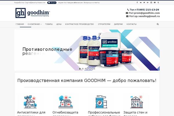 Nano3 theme site design template sample