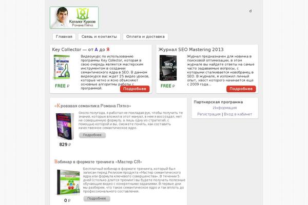 Site using Zilla-shortcodes-2.0 plugin