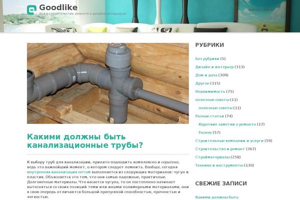 Emmet Lite theme site design template sample