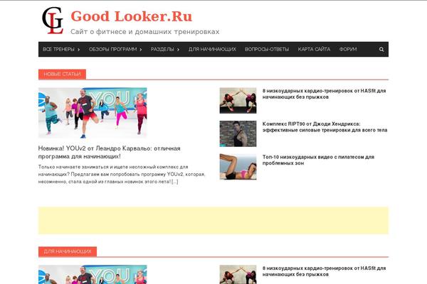 goodlooker.ru site used Romb