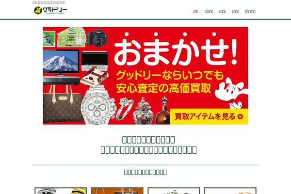 habakiri theme site design template sample