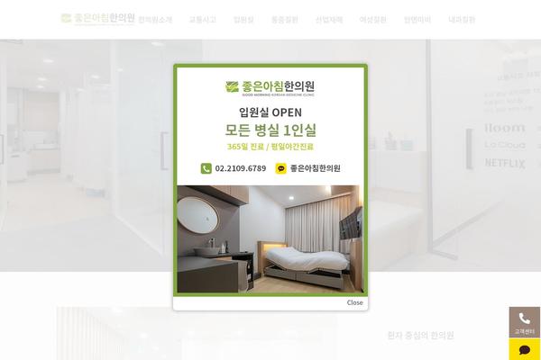 Site using Popup Builder plugin