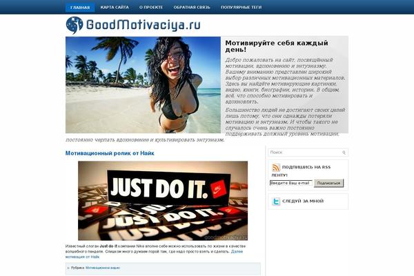 Site using WP Page Numbers plugin