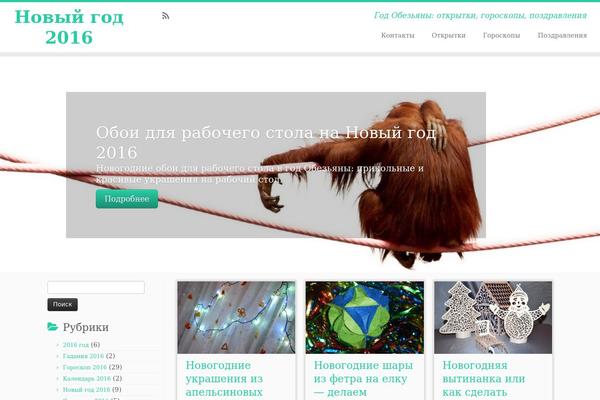 Customizr-child theme site design template sample