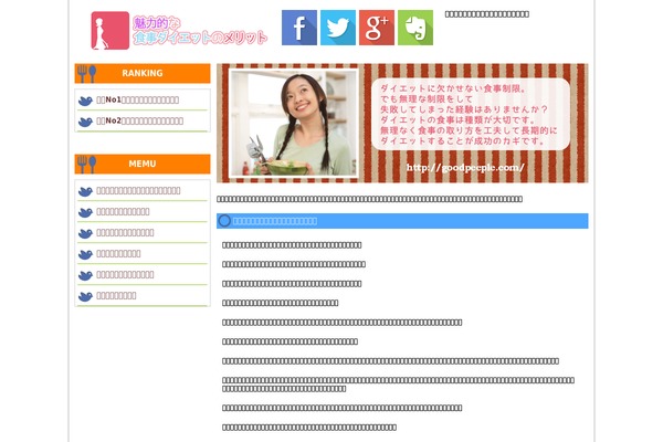 goodpeeple.com site used Spark-v1.3