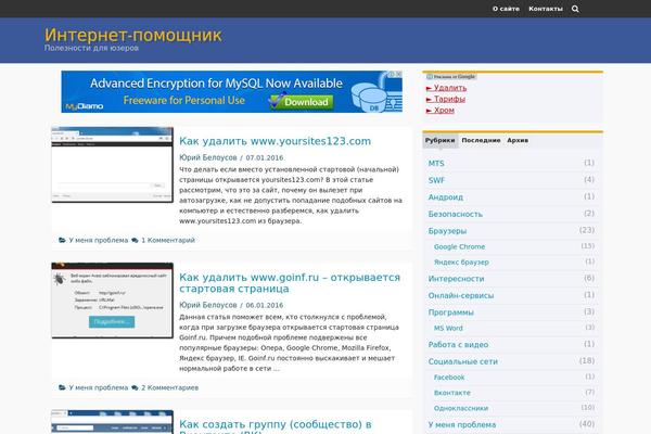 Site using Subscribe To Comments Reloaded plugin