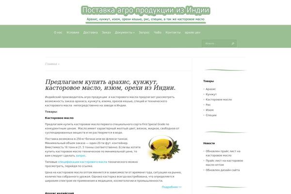 Evolution theme site design template sample