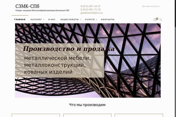Site using Wp-yandex-metrika plugin