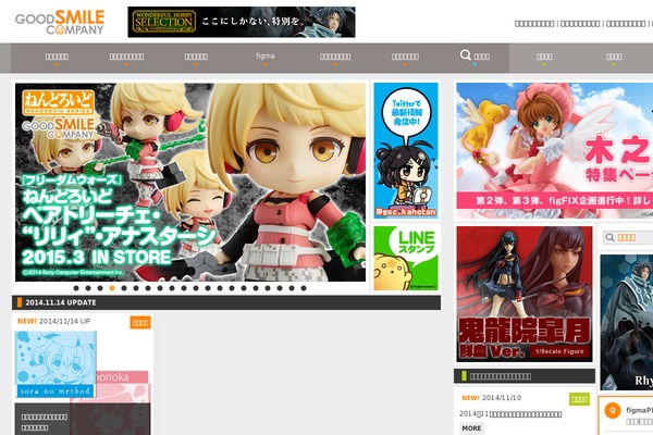 partner theme websites examples