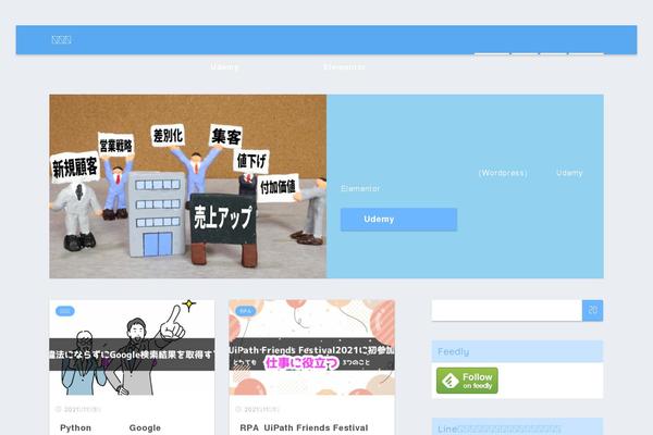 Sango-theme theme site design template sample