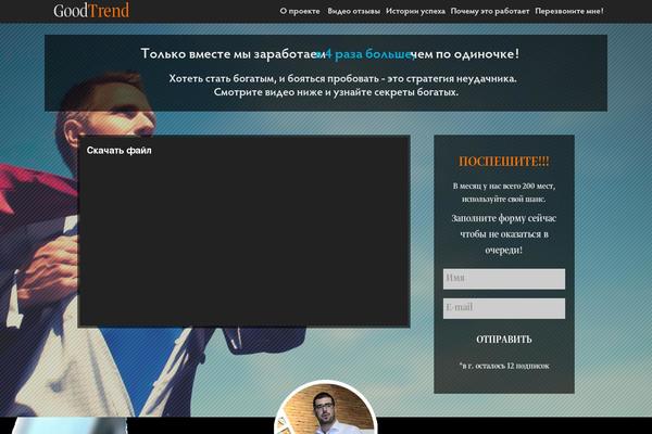 Site using WordPress Video Player plugin