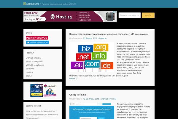 Wordpost theme site design template sample