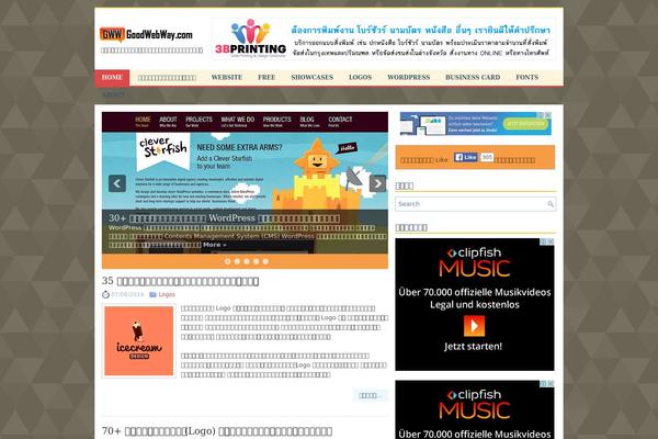 Fairy theme site design template sample