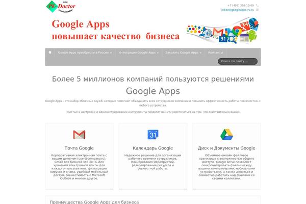 iFeature Pro 5 theme site design template sample
