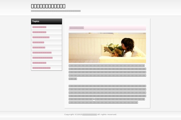 Shapeshifter-2.0 theme site design template sample
