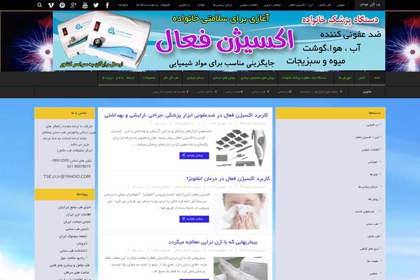 Site using WTI Like Post plugin