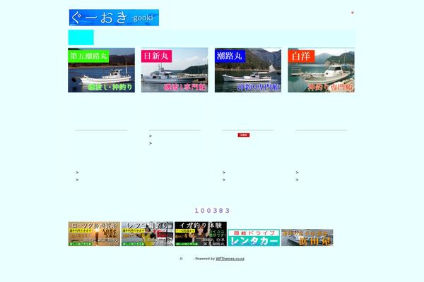 Surfarama theme site design template sample