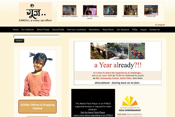 Site using Wp-rocket-master plugin
