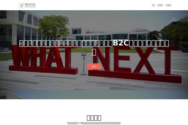 Zerif Lite theme site design template sample