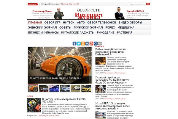 Site using Viva-ThumbZoom plugin
