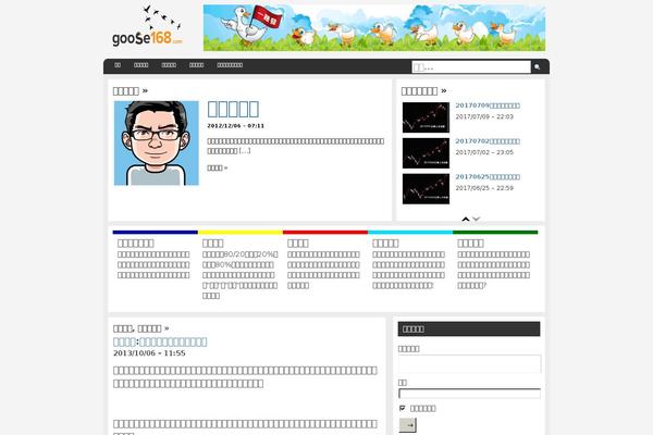 Arthemia theme site design template sample