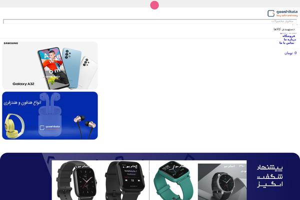 Site using Product-specifications plugin