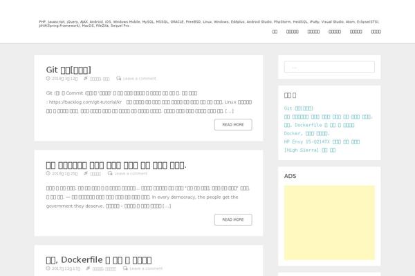 Site using Crayon Syntax Highlighter plugin
