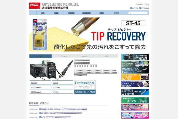 Site using Slideshow plugin