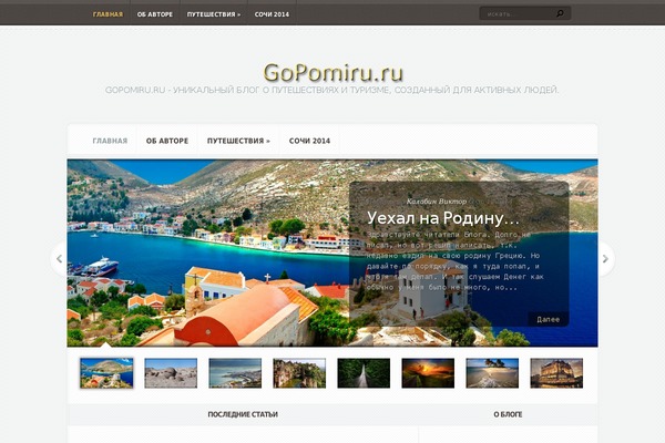 Aggregate theme site design template sample