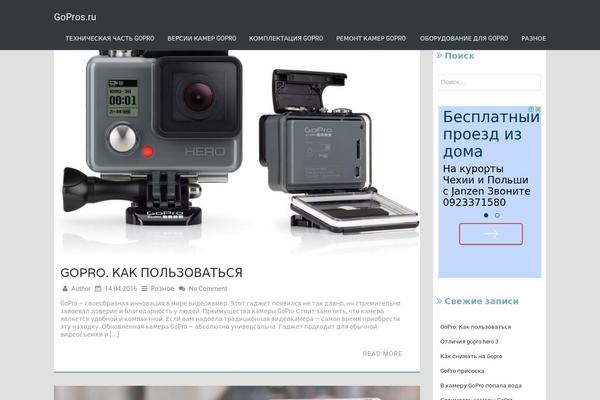 gopros.ru site used WpF ultraResponsive