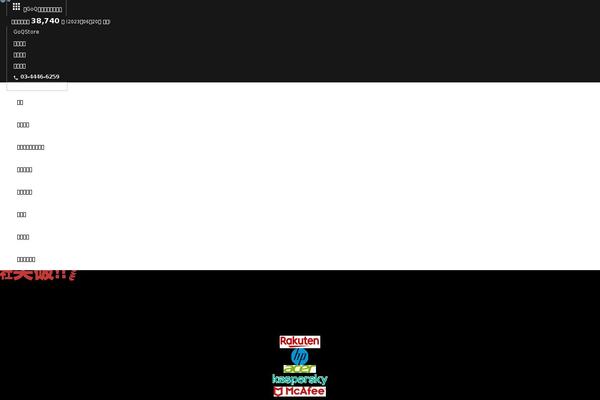 Site using Accordion-blocks plugin