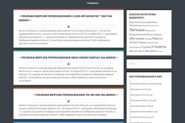 gora-aqua.com site used Crangasi