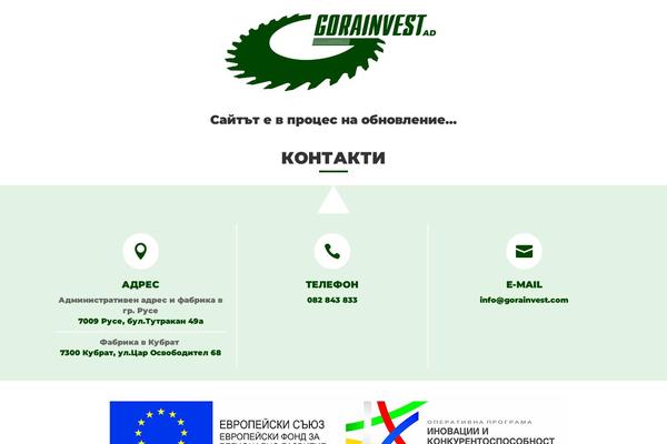 Child-theme theme site design template sample