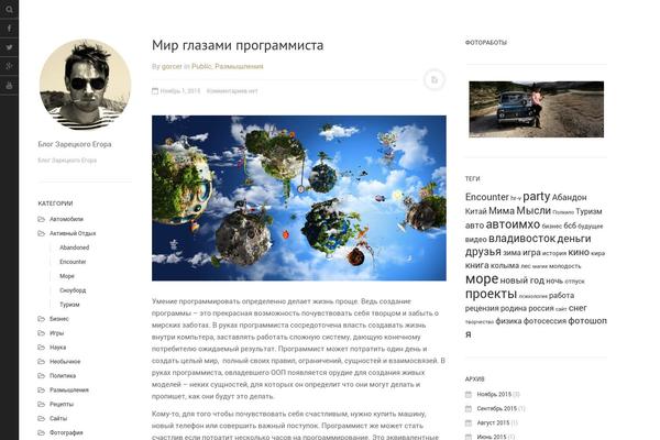 DW Minion theme site design template sample