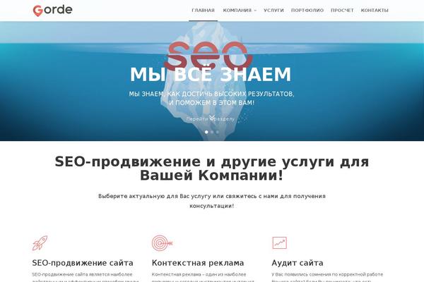 Site using Themeone-shortcodes plugin