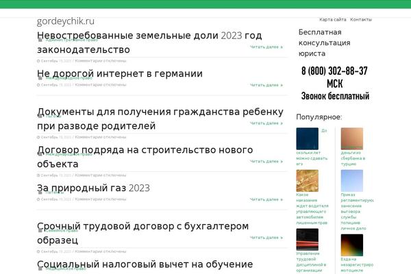 Quest theme site design template sample