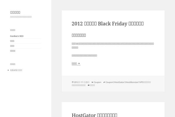 Site using Flying-analytics plugin