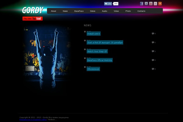 gordy.ru site used Gordy