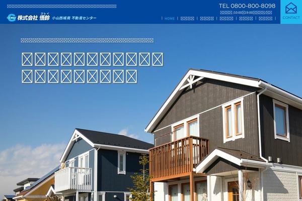 gorei-inc.com site used Gorei-inc