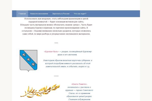 Site using Posts per Cat [Unmaintained] plugin
