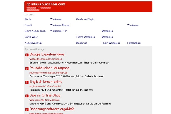 gorillakabukichou.com site used Gorilla