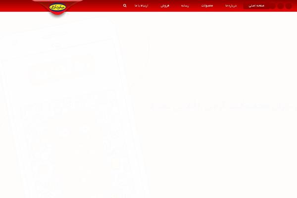 Hello-child theme site design template sample