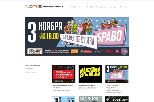 Classica theme site design template sample