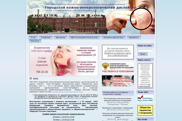 Site using For-the-visually-impaired plugin