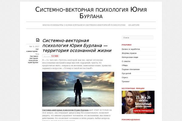Site using 60sec plugin
