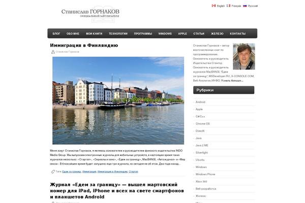 Newspaper theme site design template sample