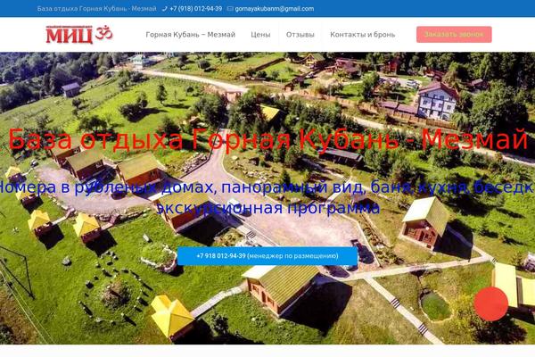 Site using Tm-mega-menu plugin